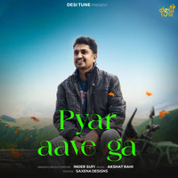 Pyar Aavega