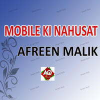 Mobile Ki Nahusat