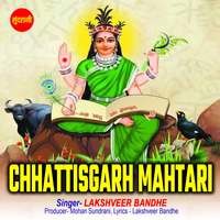 Chhattisgarh Mahatari