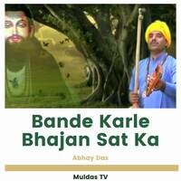 Bande Karle Bhajan Sat ka