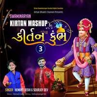 Kirtan Kumbh 03-Swaminarayan Kirtan Mashup