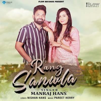 banna sanwla mp3 song download pagalworld