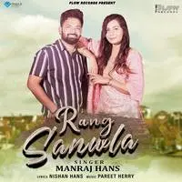 Rang Sanwla