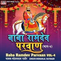 Baba Ramdev Parvan - Part 4