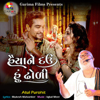 atul purohit sunderkand full