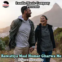 Rowatiya Maal Humar Gharwa Me