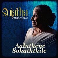 Aalnthene Sohaththile (Tamil)