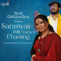 Saraswati 108 Names Chanting