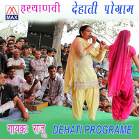 Dehati Programe