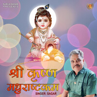 shri krishna madhurashtakam song mp3 download