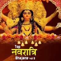 Top Navratri Bhajans Vol-9