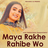 Maya Rakhe Rahibe Wo
