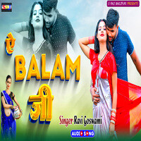 Ye Balam Ji