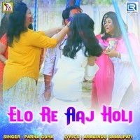 Elo Re Aaj Holi