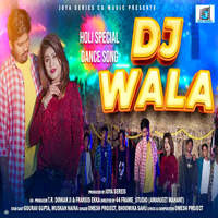 DJ Wala