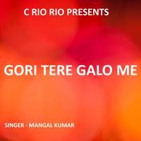 Gori Tere Galo Me ( Nagpuri Song )