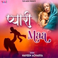 Pyari Maa