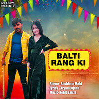 Balti Rang Ki (Remix)