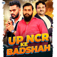 UP NCR Ke Badshah