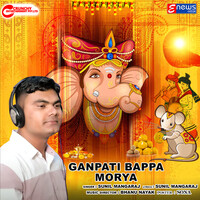 Ganpati Bappa Morya