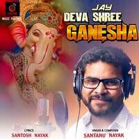Jay Deva Shree Ganesha