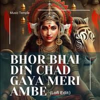 Bhor Bhai Din Chad Gaya Meri Ambe (Lofi Edit)