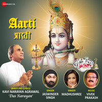 Aarti - Aarti Kijiye Prabhupad Bhagat Key (From "Aarti - Aarti Kijiye Prabhupad Bhagat Key - Zee Music Devotional")