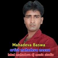 Mahadeva Baswa