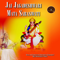 JAI JAGADESHWARI MATA SARASWATI