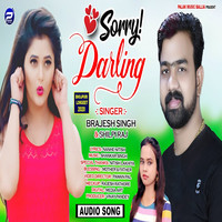 Sorry Darling Song Download Play Listen Sorry Darling Bhojpuri MP3 Song by Shankar Singh Gaana