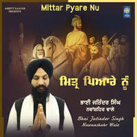 Mittar Pyare Nu