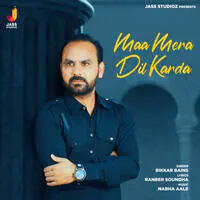 Maa Mera Dil Karda