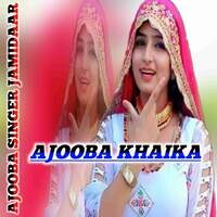 AJOOBA KHAIKA