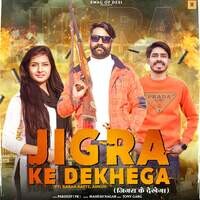 Jigra Ke Dekhega (feat: Sagar Patti, Ankur)