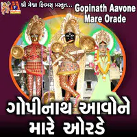 Gopinath Aavone Mare Orade