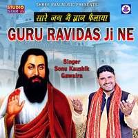 Guru Ravidas Ji Ne