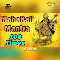 MahaKali Mantra 108 Times
