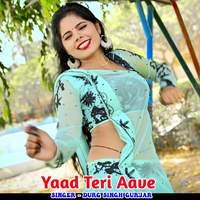 Yaad Teri Aave