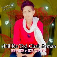 Dil Ka Tod Chali Arman