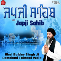 Japji Sahib