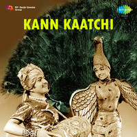 Kankatchi
