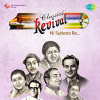 Classic Revival Ni Sultana Re