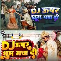 DJ Upar Dhum Macha Di