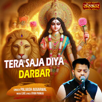 Tera Saja Diya Darbar