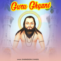 Guru Ghyani