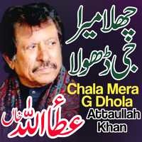 Challa Meda Jee Dhola