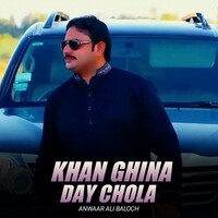 Khan Ghina Day Chola