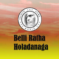 Belli Ratha Holadanaga