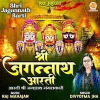 Shri Jagannath Aarti