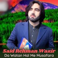 Da Watan Hal Me Musafara